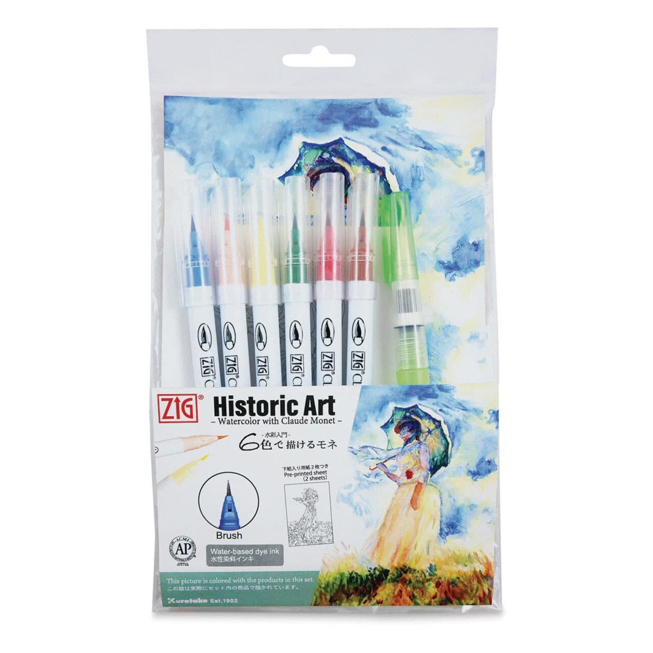 Kuretake Zig Historic Art Watercolors with Claude Monet - Set of 7